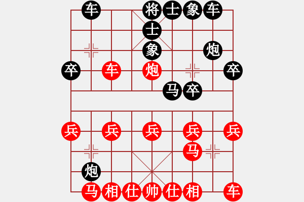 象棋棋譜圖片：2022.10.10.8JJ五分鐘后勝轆轤炮 - 步數(shù)：20 