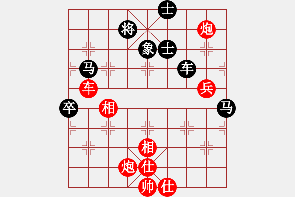 象棋棋譜圖片：仙人指路炮打中卒對(duì)卒底炮橫車(chē)分析 - 步數(shù)：110 