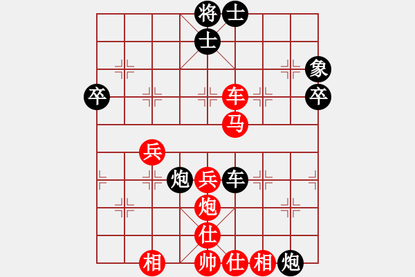 象棋棋譜圖片：兵河五四 - 步數(shù)：50 