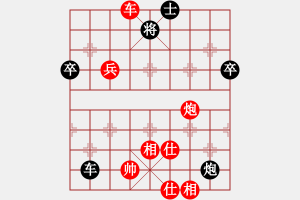 象棋棋譜圖片：兵河五四 - 步數(shù)：80 