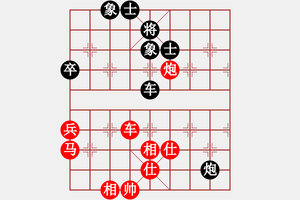 象棋棋譜圖片：惠州 李惠雄 勝 廣東 時鳳蘭 - 步數(shù)：79 