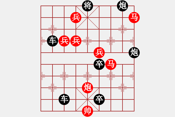 象棋棋譜圖片：梅花（紅車3502） 孫達軍擬局 - 步數(shù)：20 