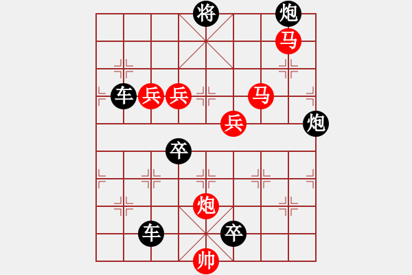 象棋棋譜圖片：梅花（紅車3502） 孫達軍擬局 - 步數(shù)：40 