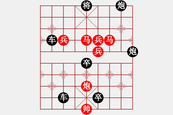 象棋棋譜圖片：梅花（紅車3502） 孫達軍擬局 - 步數(shù)：50 