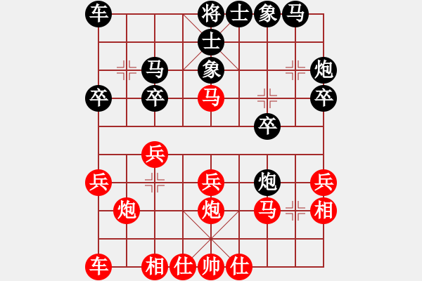 象棋棋譜圖片：歸于平淡(3r)-和-輕騎兵(初級(jí)) - 步數(shù)：20 