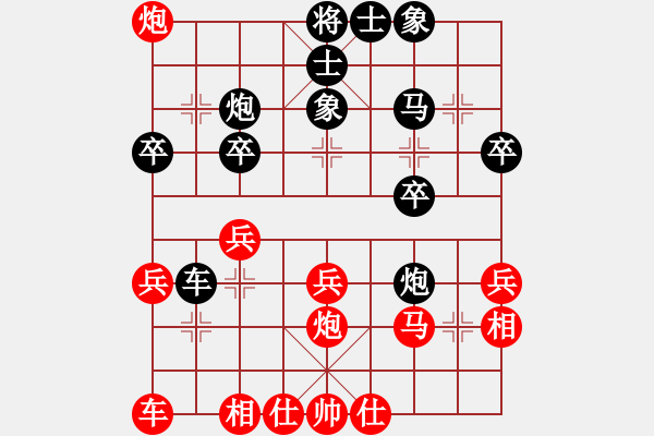 象棋棋譜圖片：歸于平淡(3r)-和-輕騎兵(初級(jí)) - 步數(shù)：30 