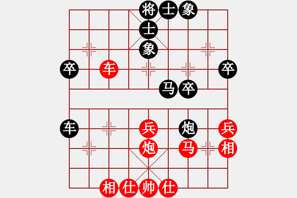 象棋棋譜圖片：歸于平淡(3r)-和-輕騎兵(初級(jí)) - 步數(shù)：40 