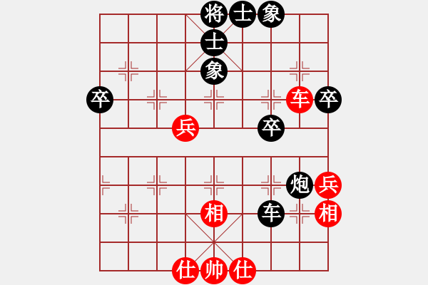 象棋棋譜圖片：歸于平淡(3r)-和-輕騎兵(初級(jí)) - 步數(shù)：50 