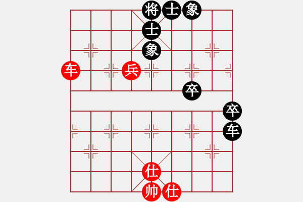 象棋棋譜圖片：歸于平淡(3r)-和-輕騎兵(初級(jí)) - 步數(shù)：60 