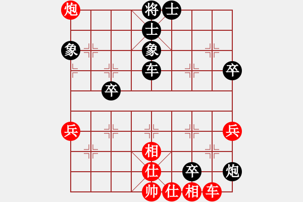 象棋棋譜圖片：淡藍色天空(1段)-負-快活王(2段) - 步數(shù)：60 