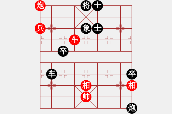 象棋棋譜圖片：淡藍色天空(1段)-負-快活王(2段) - 步數(shù)：90 