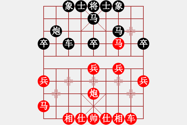 象棋棋譜圖片：象棋旋風(fēng)-勝-象棋佳佳 - 步數(shù)：30 