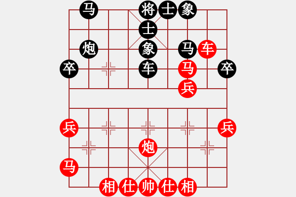 象棋棋譜圖片：象棋旋風(fēng)-勝-象棋佳佳 - 步數(shù)：40 