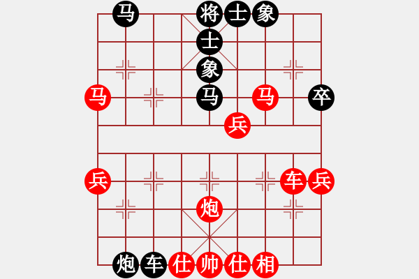 象棋棋譜圖片：象棋旋風(fēng)-勝-象棋佳佳 - 步數(shù)：50 