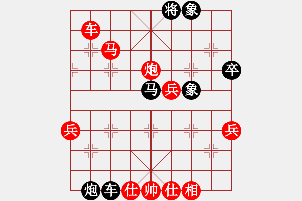 象棋棋譜圖片：象棋旋風(fēng)-勝-象棋佳佳 - 步數(shù)：70 