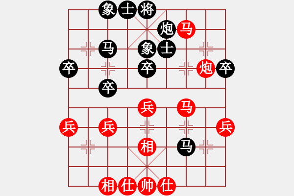 象棋棋譜圖片：陳寒峰     先和 尚威       - 步數(shù)：50 