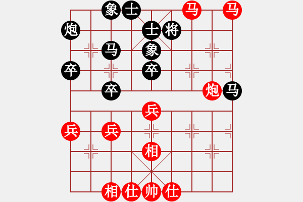 象棋棋譜圖片：陳寒峰     先和 尚威       - 步數(shù)：66 