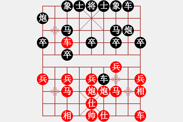 象棋棋譜圖片：20140707 1439 山 雞[-] - 劉老板[416026582] 強(qiáng)四 9 - 步數(shù)：20 