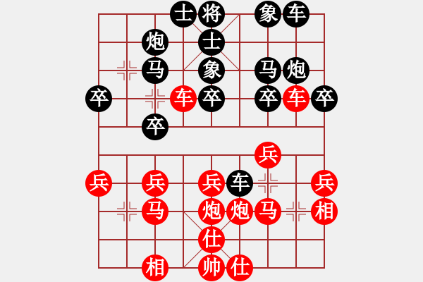 象棋棋譜圖片：20140707 1439 山 雞[-] - 劉老板[416026582] 強(qiáng)四 9 - 步數(shù)：26 