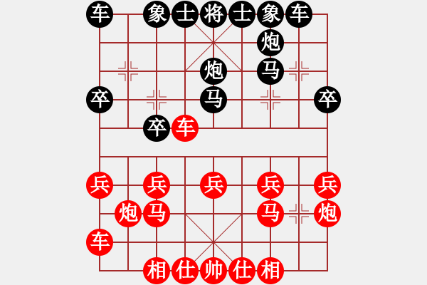 象棋棋譜圖片：東坡公園(地煞)-負-英雄同盟二(1弦) - 步數(shù)：20 