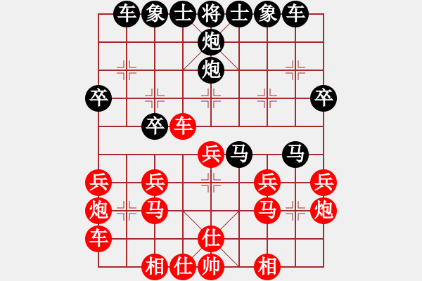 象棋棋譜圖片：東坡公園(地煞)-負-英雄同盟二(1弦) - 步數(shù)：30 