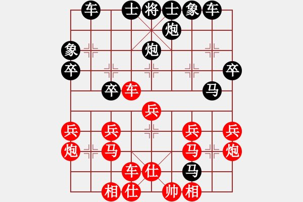 象棋棋譜圖片：東坡公園(地煞)-負-英雄同盟二(1弦) - 步數(shù)：40 