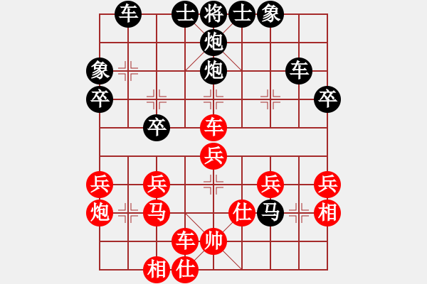 象棋棋譜圖片：東坡公園(地煞)-負-英雄同盟二(1弦) - 步數(shù)：50 