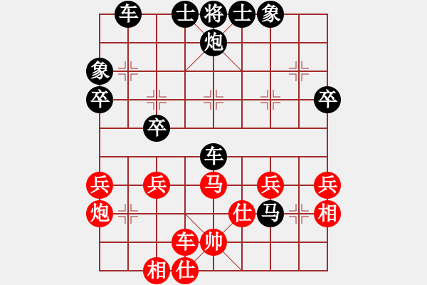 象棋棋譜圖片：東坡公園(地煞)-負-英雄同盟二(1弦) - 步數(shù)：54 