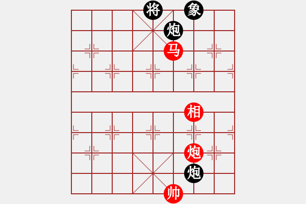 象棋棋譜圖片：舍車保帥(無極)-勝-鳳陽快刀(北斗) - 步數(shù)：110 