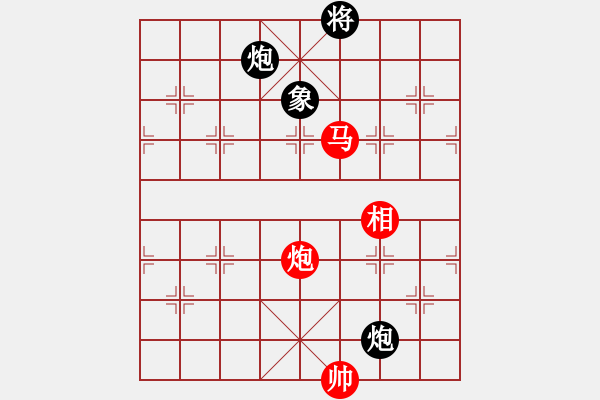 象棋棋譜圖片：舍車保帥(無極)-勝-鳳陽快刀(北斗) - 步數(shù)：120 