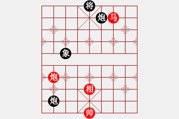 象棋棋譜圖片：舍車保帥(無極)-勝-鳳陽快刀(北斗) - 步數(shù)：140 