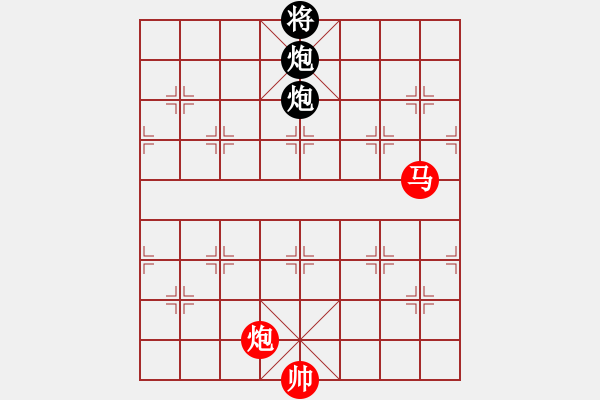 象棋棋譜圖片：舍車保帥(無極)-勝-鳳陽快刀(北斗) - 步數(shù)：180 