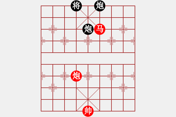 象棋棋譜圖片：舍車保帥(無極)-勝-鳳陽快刀(北斗) - 步數(shù)：250 