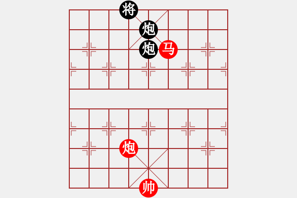 象棋棋譜圖片：舍車保帥(無極)-勝-鳳陽快刀(北斗) - 步數(shù)：260 