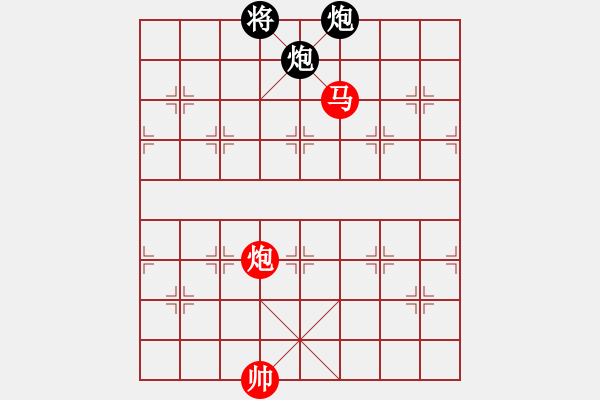 象棋棋譜圖片：舍車保帥(無極)-勝-鳳陽快刀(北斗) - 步數(shù)：280 