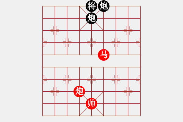 象棋棋譜圖片：舍車保帥(無極)-勝-鳳陽快刀(北斗) - 步數(shù)：290 