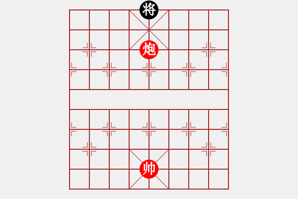 象棋棋譜圖片：舍車保帥(無極)-勝-鳳陽快刀(北斗) - 步數(shù)：300 