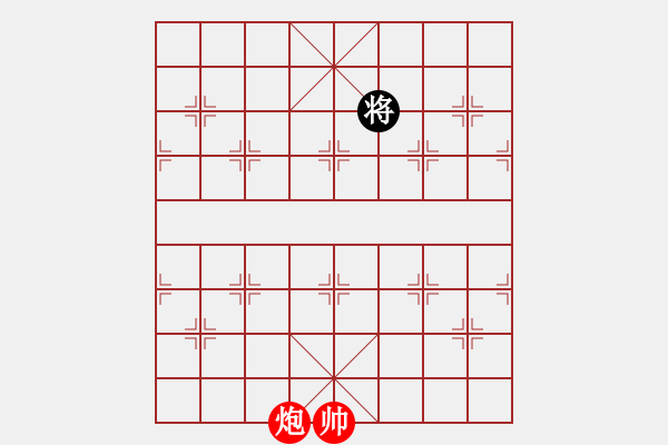 象棋棋譜圖片：舍車保帥(無極)-勝-鳳陽快刀(北斗) - 步數(shù)：310 