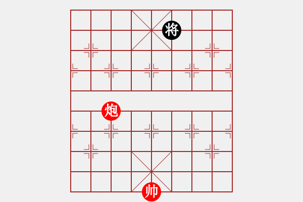 象棋棋譜圖片：舍車保帥(無極)-勝-鳳陽快刀(北斗) - 步數(shù)：320 