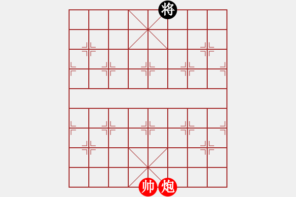 象棋棋譜圖片：舍車保帥(無極)-勝-鳳陽快刀(北斗) - 步數(shù)：330 