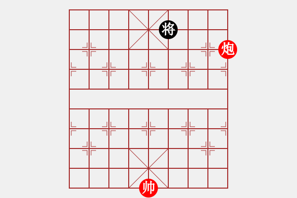 象棋棋譜圖片：舍車保帥(無極)-勝-鳳陽快刀(北斗) - 步數(shù)：340 