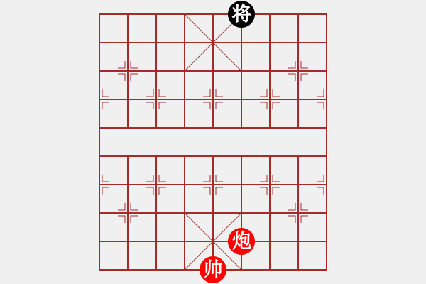 象棋棋譜圖片：舍車保帥(無極)-勝-鳳陽快刀(北斗) - 步數(shù)：350 