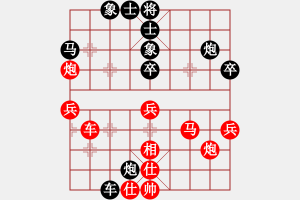 象棋棋譜圖片：舍車保帥(無極)-勝-鳳陽快刀(北斗) - 步數(shù)：40 