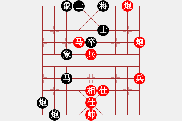 象棋棋譜圖片：舍車保帥(無極)-勝-鳳陽快刀(北斗) - 步數(shù)：60 