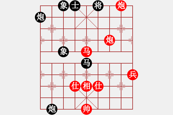 象棋棋譜圖片：舍車保帥(無極)-勝-鳳陽快刀(北斗) - 步數(shù)：70 