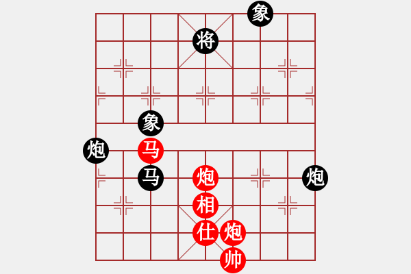 象棋棋譜圖片：舍車保帥(無極)-勝-鳳陽快刀(北斗) - 步數(shù)：90 