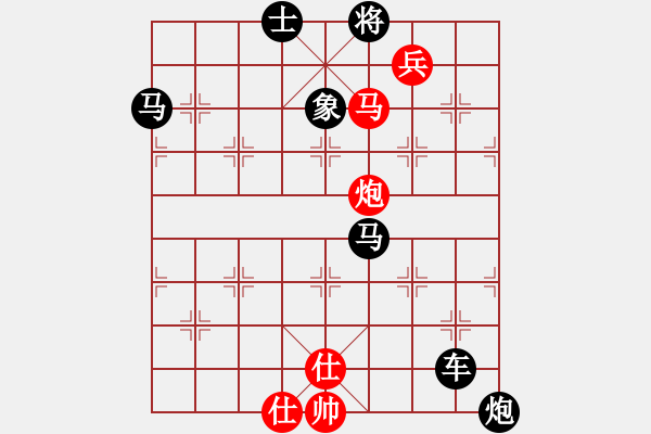 象棋棋谱图片：159僚舞双丸 - 步数：9 