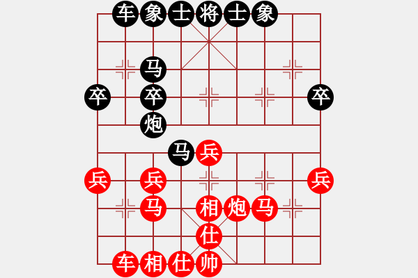 象棋棋譜圖片：■K2醉臥沙場(chǎng) 紅勝 VS 天地獨(dú)行客 - 步數(shù)：30 