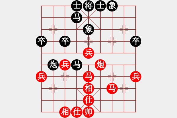 象棋棋譜圖片：■K2醉臥沙場(chǎng) 紅勝 VS 天地獨(dú)行客 - 步數(shù)：40 