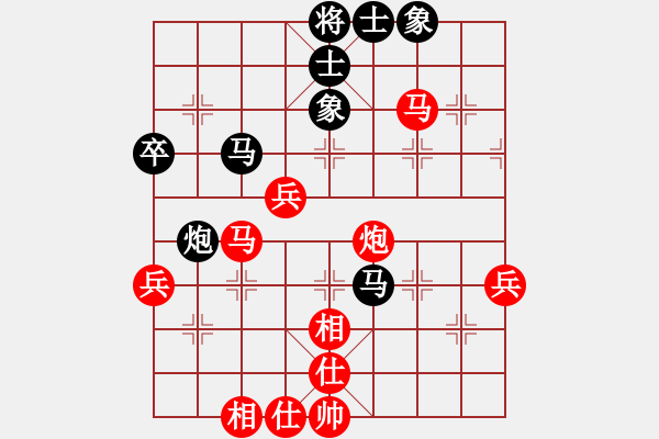 象棋棋譜圖片：■K2醉臥沙場(chǎng) 紅勝 VS 天地獨(dú)行客 - 步數(shù)：50 